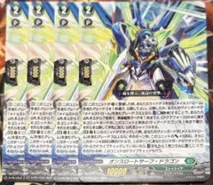 VG オンスロートサーフ・ドラゴン ホロ 4枚セット プロモ - メルカリ