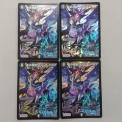 羯磨様 リクエスト 2点 まとめ商品