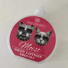 Item thumbnail for item 2fa718c0-b2b2-4642-859b-659460550943