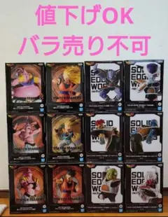 ドラゴンボール フィギュア まとめ売り