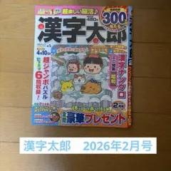 そらうみランド様 リクエスト 2点 まとめ商品