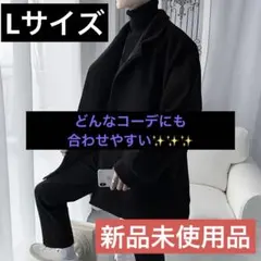 ビッグシルエット チェスターコート ロングコート アウター 冬服 メンズ 韓国