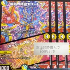 とととりお様 リクエスト 10点 まとめ商品