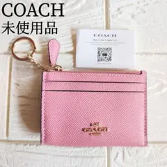 未使用品 COACH コーチ ミニスキニー ID ケース トゥルーピンク
