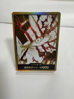 2026年最新】ドンカード ワンピース psa10の人気アイテム - メルカリ