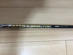 2026年最新】attas mb fwの人気アイテム - メルカリ