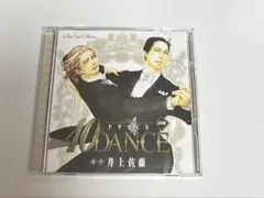 10DANCE テンダンス ドラマcd blcd 井上佐藤 小野友樹 興津和幸 - メルカリ