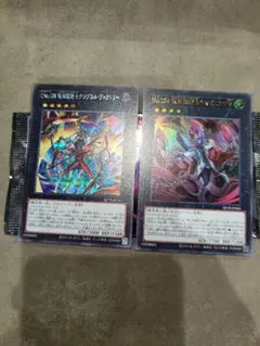 遊戯王 CNo.104 仮面魔踏士アンブラル・ヴィクトリー シャイニングVのサムネイル