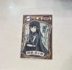 鬼滅の刃　トラベルステッカー　時透無一郎