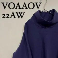 【美品】VOAAOV 22AW WOOL HI-NECK PULLOVER 紫のサムネイル