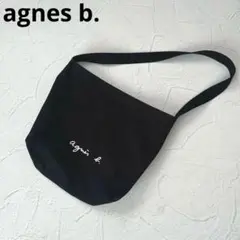 agnes b. アニエスベー ショルダーバッグ ブラック キャンパス 美品