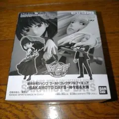 サカモトデイズ ワールドコレクタブルフィギュア 坂本&南雲 神々廻&大佛 セット サカモトデイズ ワールドコレクタブルフィギュア 坂本&南雲 神々廻