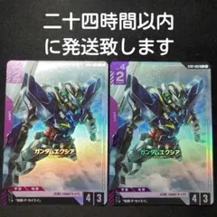 ガンダムエクシア　ガンダムカードゲーム　パラレル　c+　st07-002 二枚のサムネイル
