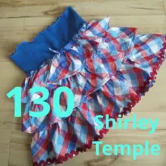 ☆Shirley Temple☆130☆チェック柄スカート☆