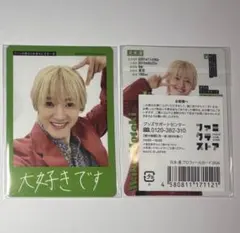 最新】元木湧 プロカ 新品未使用 プロフィールカード - メルカリ
