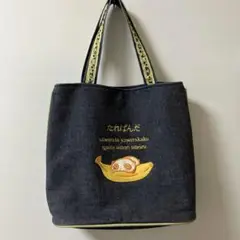 平成レトロ　たれぱんだ　デニムトートバッグ サンエックス　レア