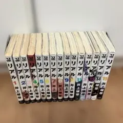 リアル REAL 井上雄彦 全巻セット 1-17巻 (初版多数) - メルカリ