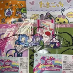 たまごっち 一番くじ セット