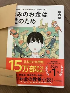 Item thumbnail for item 3ba418d2-136b-49a8-bc6c-0c54a9e2c3e5