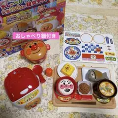2026年最新】ぐつぐつおしゃべりお鍋セットの人気アイテム - メルカリ