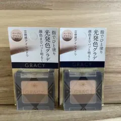 グレイシィ 指塗りグラデ アイシャドウ ベージュブラウン：BR1