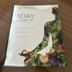 GREEN BROTHERS 1DAY CLEANSE SET ベリー味 - メルカリ