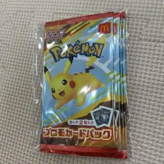 マクドナルドポケモンカードパック 5個セット