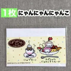 Item thumbnail for item fc17f5af-d9c4-4ab0-95cc-7787f4f5bce3