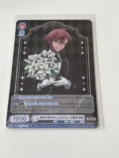 2026年最新】ヴァイスシュヴァルツの人気アイテム - メルカリ