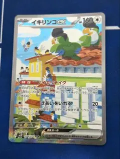 2025年最新】イキリンコSARの人気アイテム - メルカリ