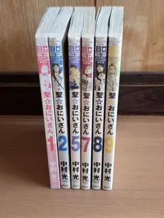 人魚姫のごめんねごはん 全巻 - メルカリ