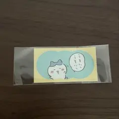 ちいかわ ハチワレ ステッカー シール ナガノ　に非売品のサムネイル