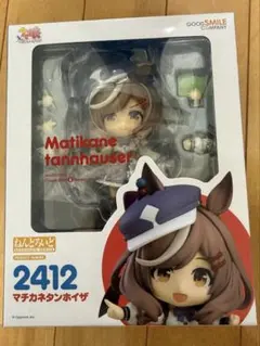 ねんどろいど ドールズフロントライン UMP45 1264 - メルカリ