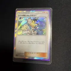 ウツギ博士のレクチャー SM12a 145/173 30枚セット ポケカ ウツギ博士のレクチャー【-】{145/173}