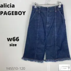 alicia PAGEBOY アリシア ページボーイ デニムスカート ミモレ丈