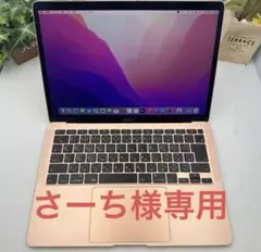 2026年最新】MacBook ローズゴールドの人気アイテム - メルカリ
