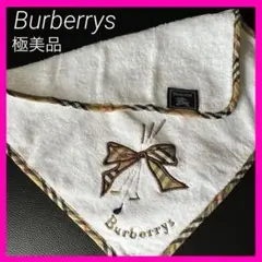 Item thumbnail for item ea39a2b1-c0bc-4f94-a989-f7bc4dd1c5f9