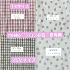 犬用帽子　mieko♡プロフ必読♡様専用です♡ ハンドメイドのサムネイル