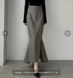 Louere 裏起毛ハイウエストヘリンボーンスリットマーメイドスカート グレー