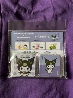 MY MELODY & KUROMI ポーズあわせゲーム 新品未開封