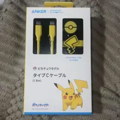 ANKER ピカチュウ タイプCケーブル 1.8m 新品未使用