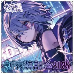 2025年最新】北田藻の人気アイテム - メルカリ