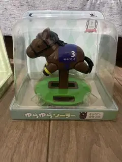 ゆらゆらソーラー　(キタサンブラック) サラブレッドコレクション ゆらゆらソーラー(キタサンブラック