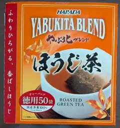 ハラダ製茶 やぶ北ブレンド ほうじ茶 ティーバッグ 50袋入