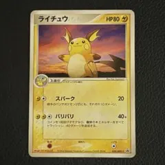 2026年最新】ポケモンカード ライチュウ 058/ADV-P 明治 meijiの人気