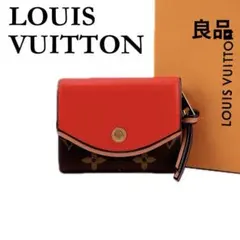 ★ルイヴィトン★ M63904 三つ折り財布 ポルトフォイユ チュイルリーのサムネイル