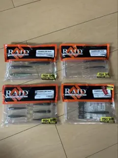 2025年最新】フィッシュローラーの人気アイテム - メルカリ