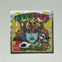 ご当地ビックリマンチョコ　シール　東日本編　秋田県　なまはげデビル