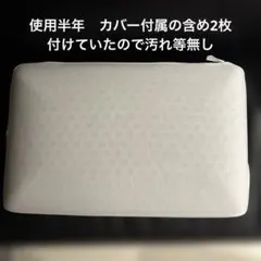 Koala 枕 ピロー カバー付き