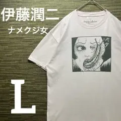 値下げ！伊藤潤二展 ノンノン親分XLサイズ 長袖Tシャツ - メルカリ